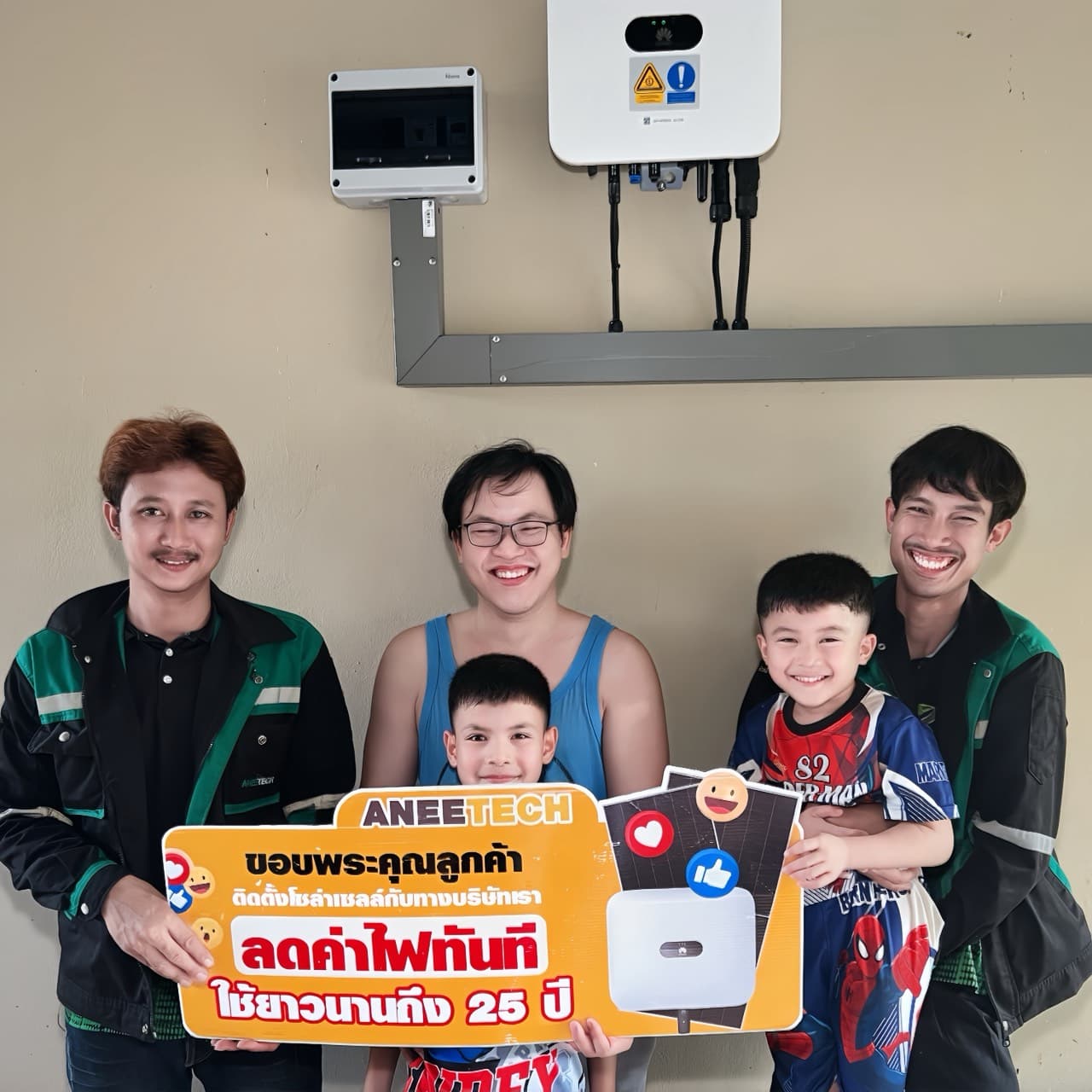 รีวิวลูกค้าติดตั้งโซล่าเซลล์ ชลบุรี กับ ANEETECH