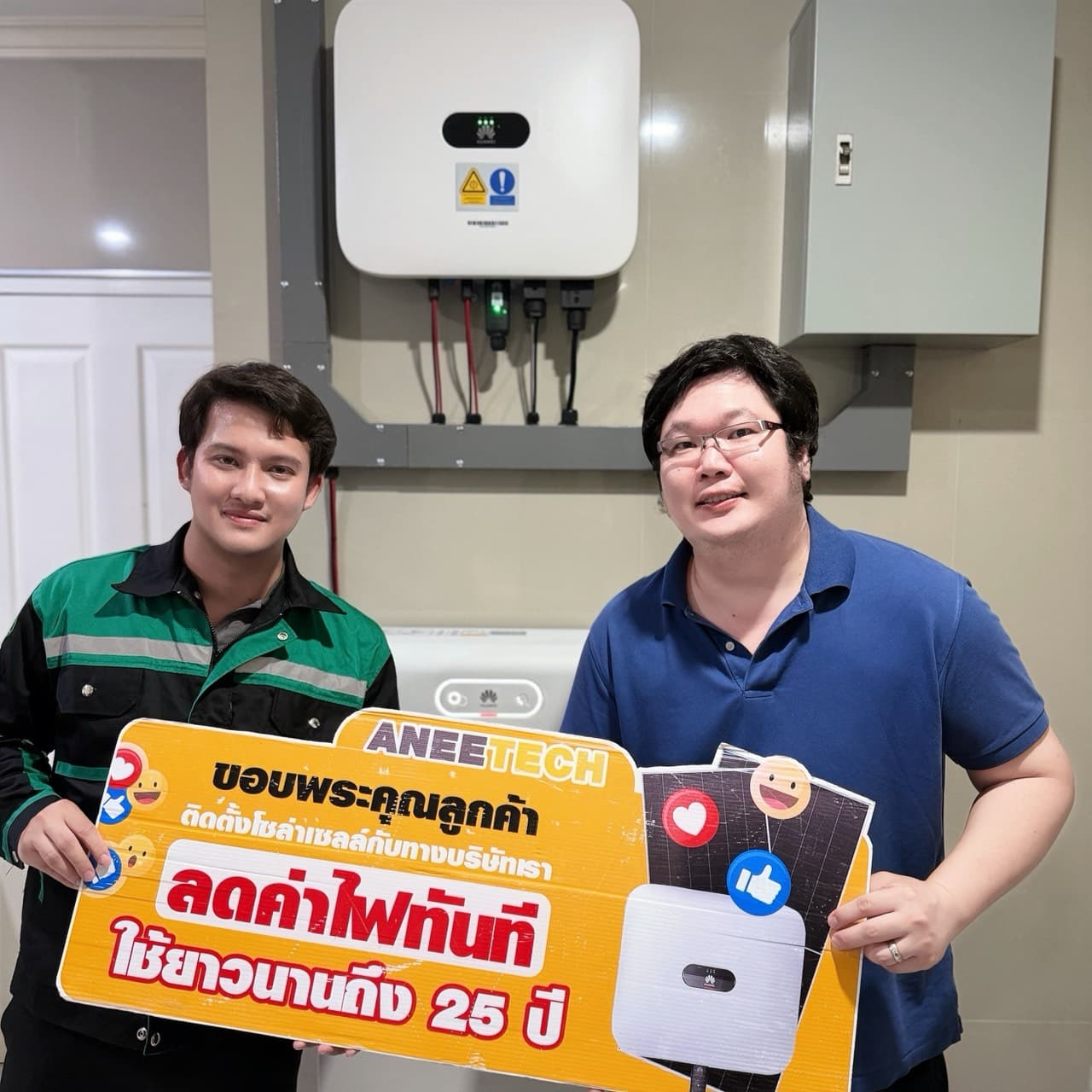 รีวิวลูกค้าติดตั้งโซล่าเซลล์ ชลบุรี กับ ANEETECH